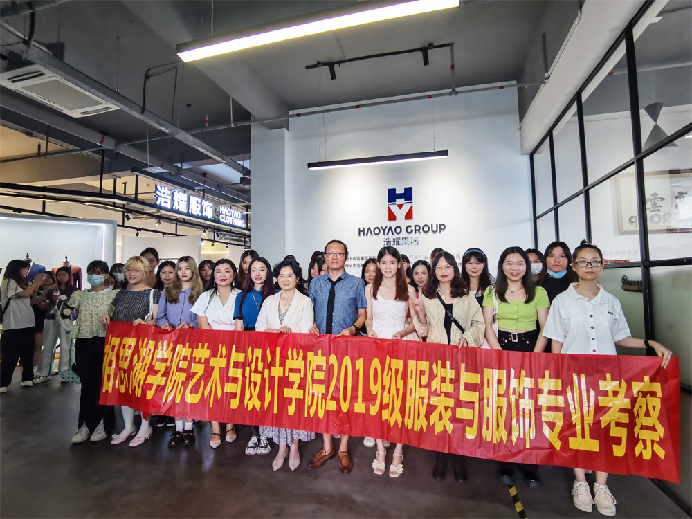 欢迎广西民族大学相思湖学院师生到浩耀集团参观交流