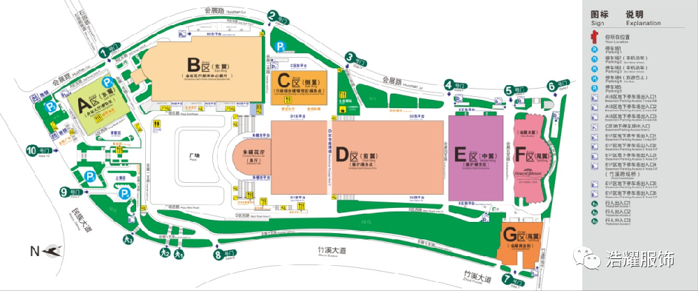 8月19日~21日，广西广美制衣与您相约广西教育装备展示会